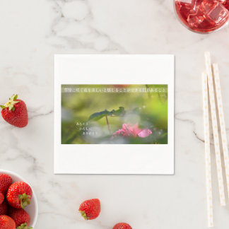 Earth Day Gift 🌸Glowing leaves |Standard Cockta Napkin