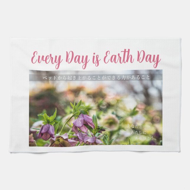 Earth Day Gift 🌸Mystical Flowe   |Kitchen Towel  (Horizontal)