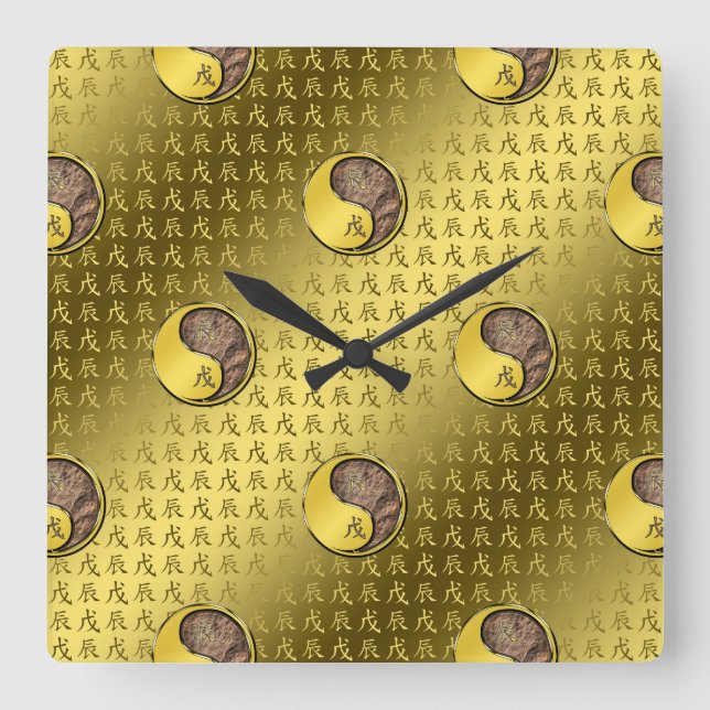 Earth Dragon Square Wall Clock (Front)