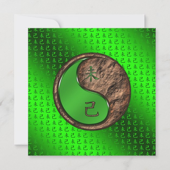 Earth Goat Card (Front)