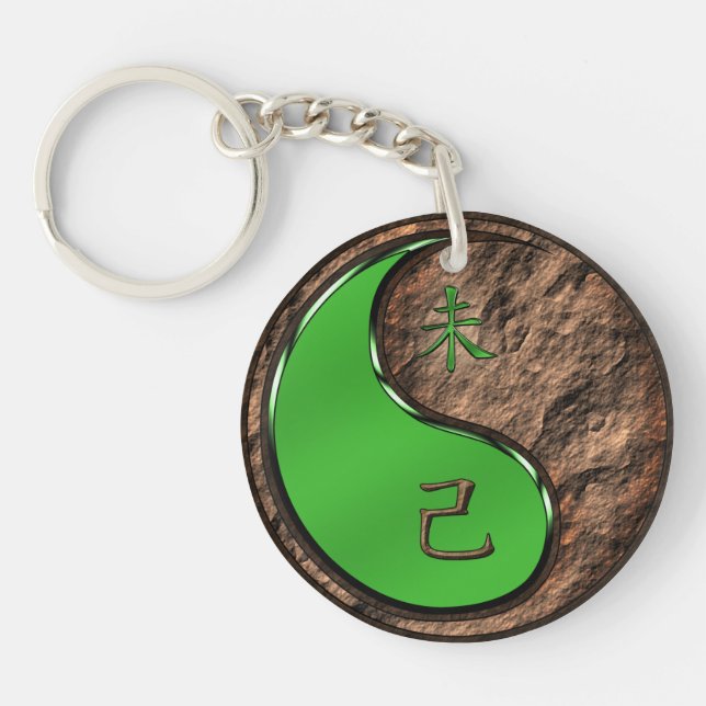 Earth Goat Key Ring (Front)