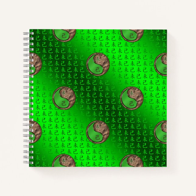 Earth Goat Notebook (Front)