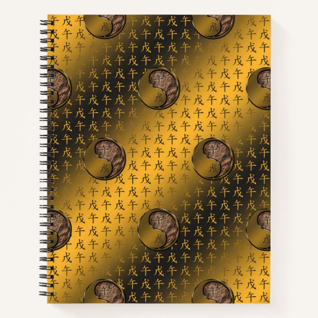 Earth Horse Notebook (Front)