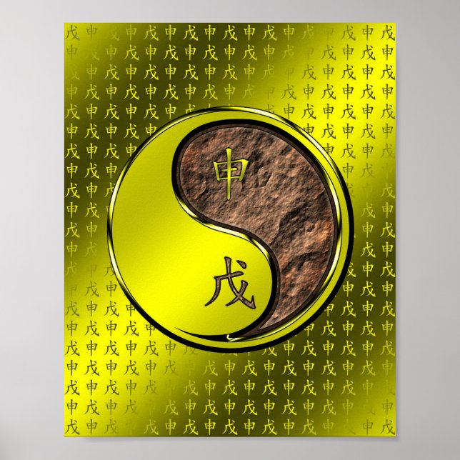 Earth Monkey Poster (Front)