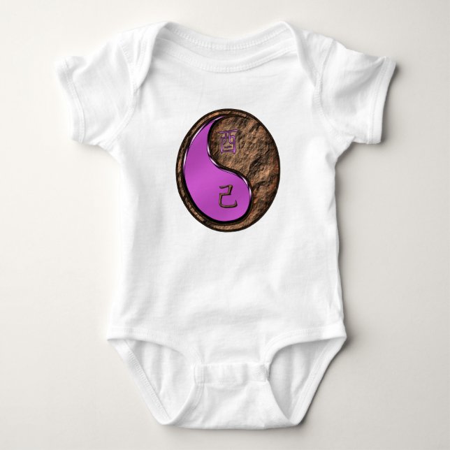 Earth Rooster Baby Bodysuit (Front)