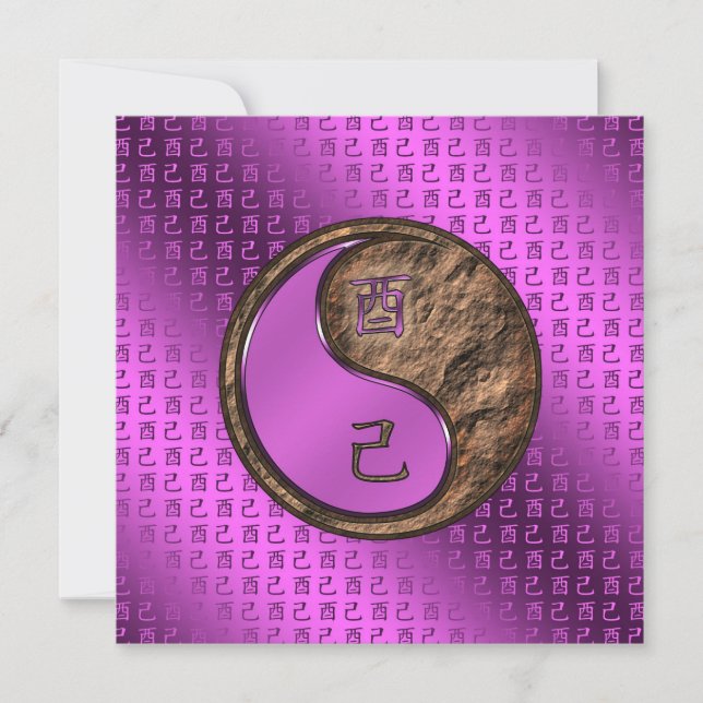 Earth Rooster Card (Front)