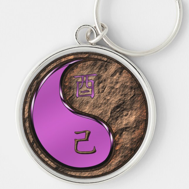 Earth Rooster Key Ring (Front)