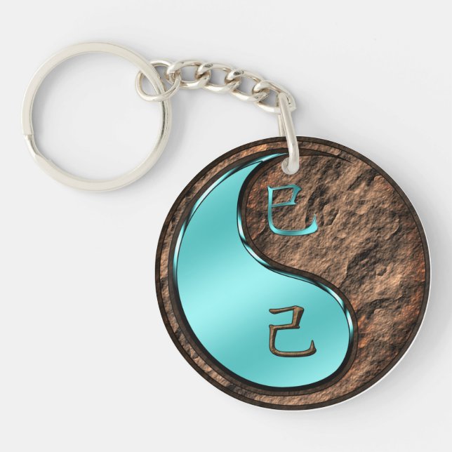 Earth Snake Key Ring (Front)