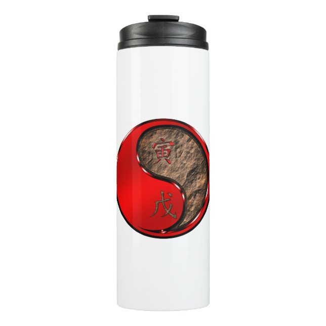 Earth Tiger Thermal Tumbler (Front)