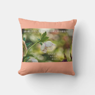 Earthlight and Healing Japanese Flowers and Poetry Cushion