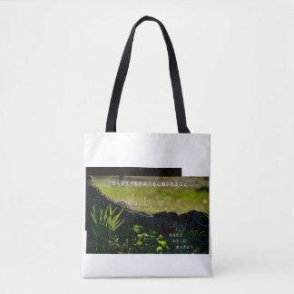 Earthlight and Healing Japanese Flowers and Poetry Tote Bag