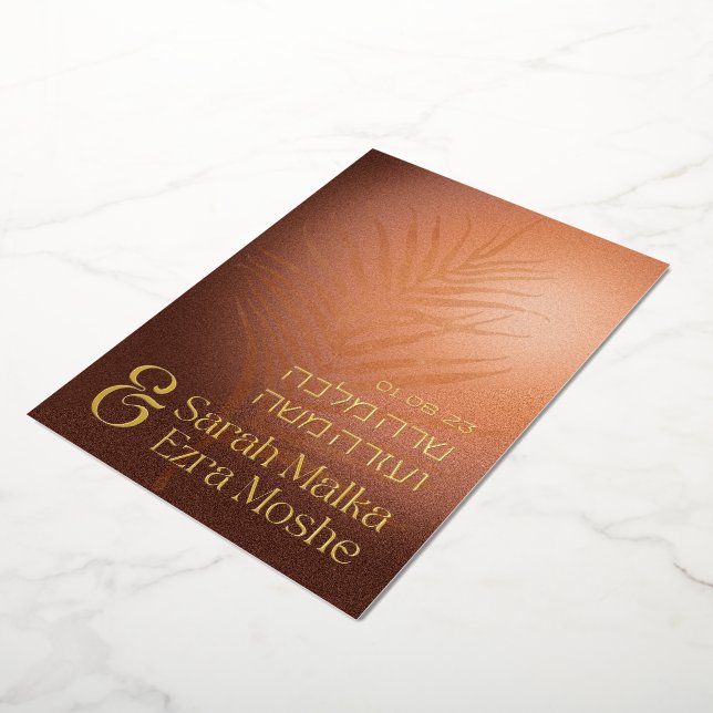 Earthy Bohemian Bronze Jewish Chuppah Hebrew  (Rotated)