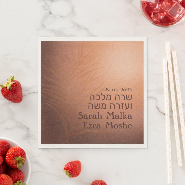 Earthy Bohemian Bronze Jewish Chuppah Hebrew Napkin (Insitu)