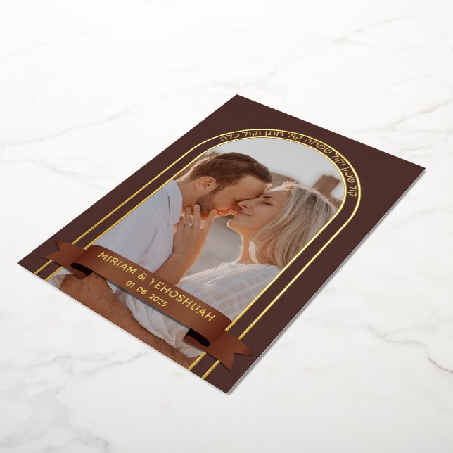 Earthy Boho Arch Photo Jewish Chuppah Hebrew (Rotated)