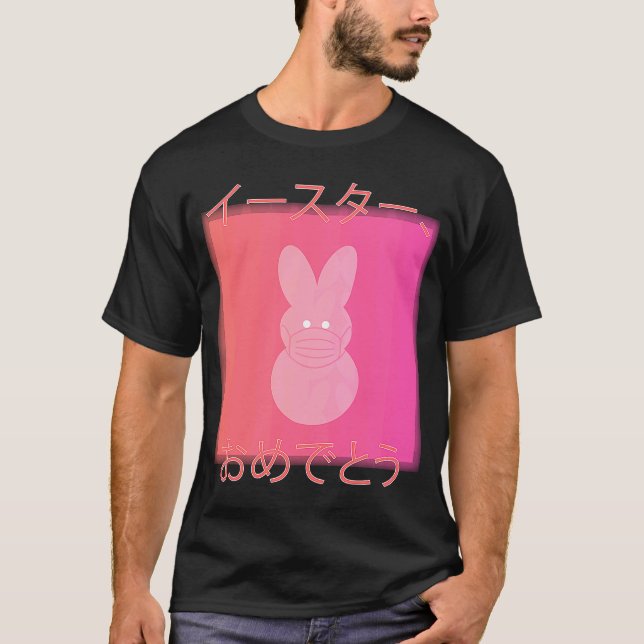 Easter 2022 Bunny Wearing Face Mask Japanese Easte T-Shirt (Front)