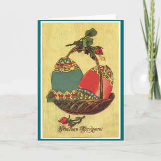 easter basket holiday card