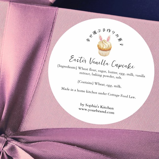 Easter Bunny Ears Cupcake Bakery Ingredient Classic Round Sticker (Creator Uploaded)