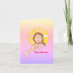 Easter Card : Christ Has Risen /