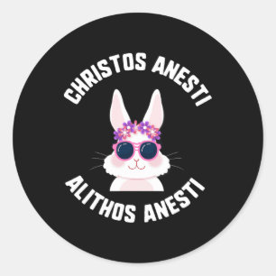 Easter Christos Anesti Alithos Anesti Bunny Sungle Classic Round Sticker