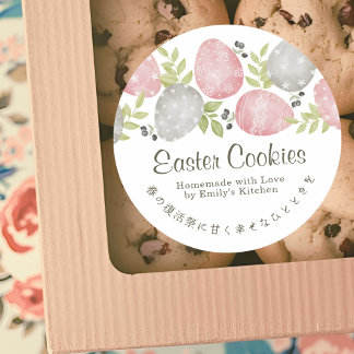 Easter Egg Greenery Watercolor Bakery Product Classic Round Sticker