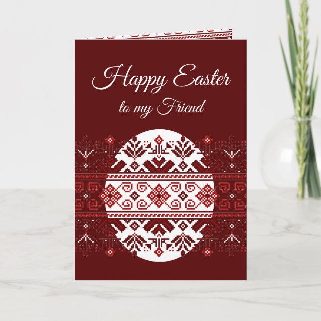 Easter Friend Ukrainian Ethnic  Embroidery  Card (Front)