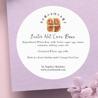 Easter Hot Cross Bun Bakery Ingredient Simple Classic Round Sticker