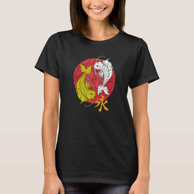 Eastern Koi Pisces Yin Yang Chinese Kanji Serenity T-Shirt (Front)
