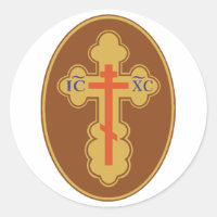 Eastern Orthodox Cross