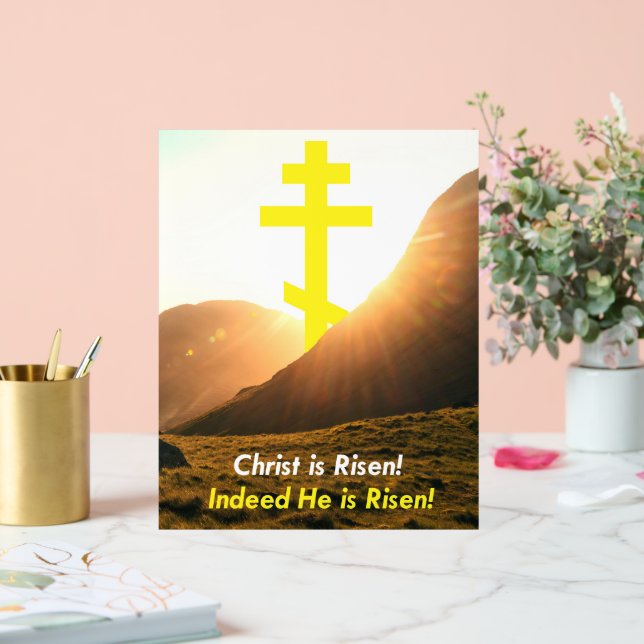 Eastern Orthodox Paschal Greeting Christ is Risen Acrylic Sign (Wedding)