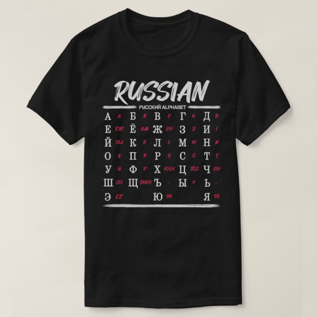 Easy Russian Alphabet Cyrillic Learning  T-Shirt (Design Front)