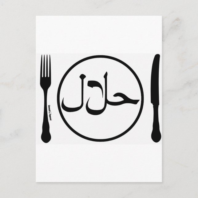 Eat Halal Postcard (Front)