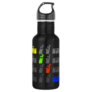 Eat Poop Boom Sleep ★ Thai Language ★ 532 Ml Water Bottle