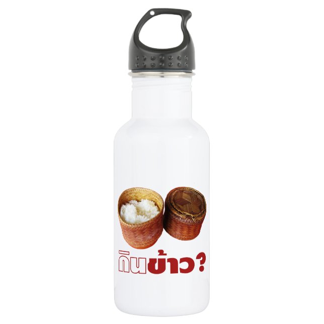 Eat Rice? [Gin Khao?] ... Thai Lao Isan Food 532 Ml Water Bottle (Front)