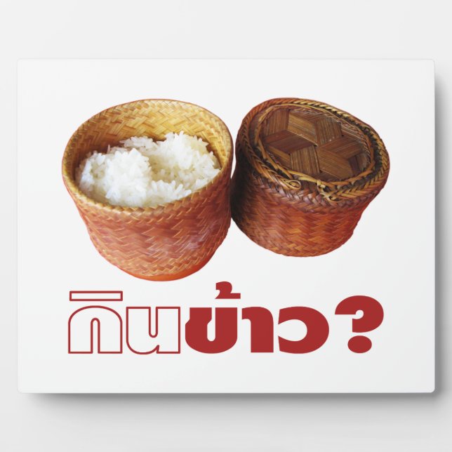 Eat Rice? [Gin Khao?] ... Thai Lao Isan Food Plaque (Front)