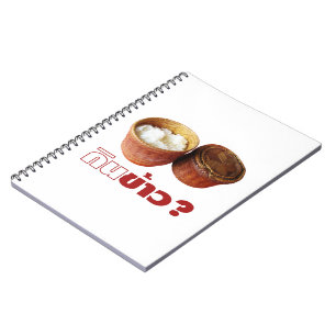 Eat Rice? [Gin Khao?] ... Thai Lao Isan Food Spiral Notebook