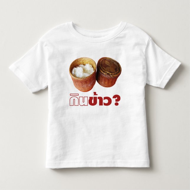 Eat Rice? [Gin Khao?] ... Thai Lao Isan Food Toddler T-Shirt (Front)