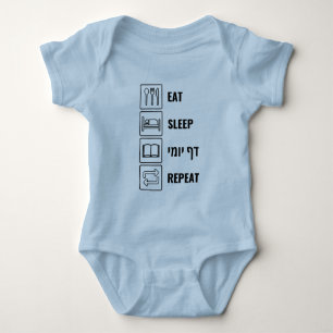 Eat Sleep Daf Yomi Repeat - Jewish Humour Talmud Baby Bodysuit