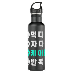 Eat Sleep K-Pop Repeat Hangul Korean 710 Ml Water Bottle