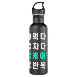 Eat Sleep K-Pop Repeat Hangul Korean 710 Ml Water Bottle