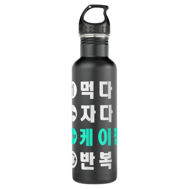 Eat Sleep K-Pop Repeat Hangul Korean 710 Ml Water Bottle (Front)