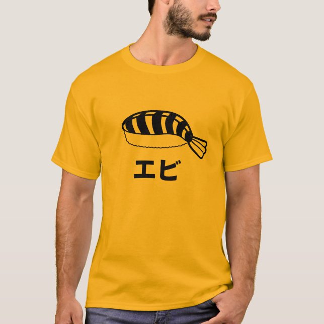 Ebi Sushi (Prawn / Shrimp) Japanese Characters T-Shirt (Front)
