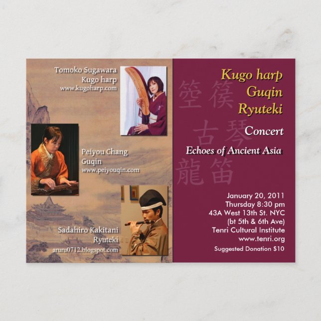 Echoes of Ancient Asia Postcard (Front)