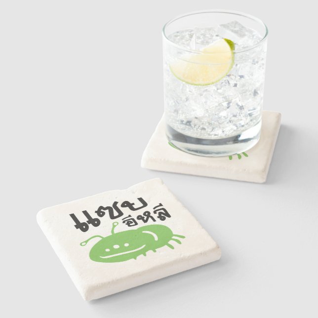 Edible Insect > Really Tasty ♦ Saep Eli ♦ Stone Coaster (Side)