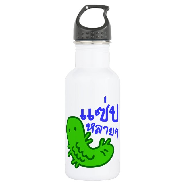 Edible Insect > Tasty Too Much ♦ Saep Lai Lai ♦ 532 Ml Water Bottle (Front)