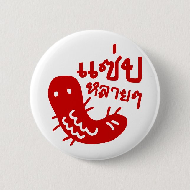 Edible Insect > Tasty Too Much ♦ Saep Lai Lai ♦ 6 Cm Round Badge (Front)