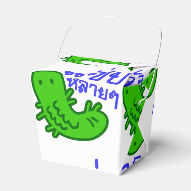 Edible Insect > Tasty Too Much ♦ Saep Lai Lai ♦ Favour Box (Front Side)