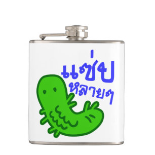 Edible Insect > Tasty Too Much ♦ Saep Lai Lai Hip Flask