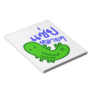 Edible Insect > Tasty Too Much ♦ Saep Lai Lai ♦ Notepad