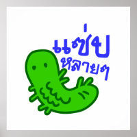 Edible Insect > Tasty Too Much ♦ Saep Lai Lai ♦