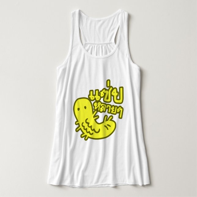 Edible Insect > Tasty Too Much ♦ Saep Lai Lai ♦ Singlet (Design Front)